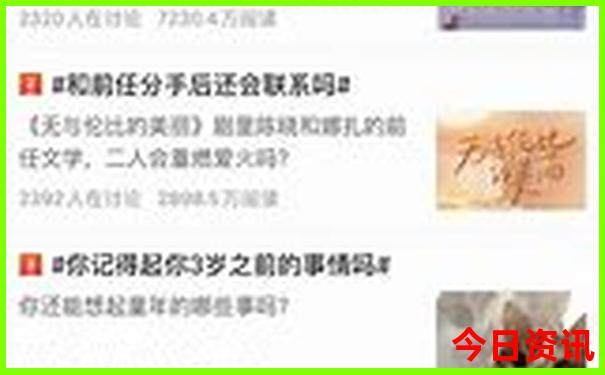去新疆自驾行旅游攻略路线