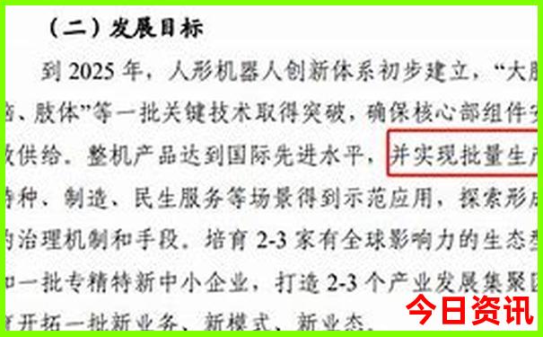 2025速查全年免费最新动态资料全新爆料大全全新获取-7777788888管家婆老家
